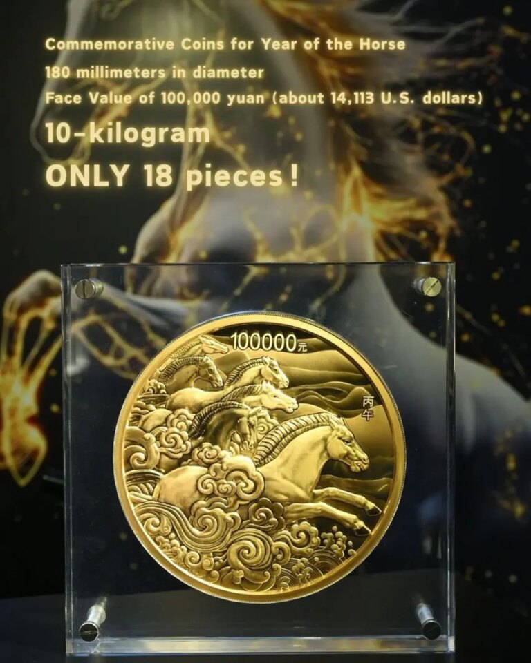 Cina: presentate a Pechino monete commemorative per l’Anno del Cavallo (1)
