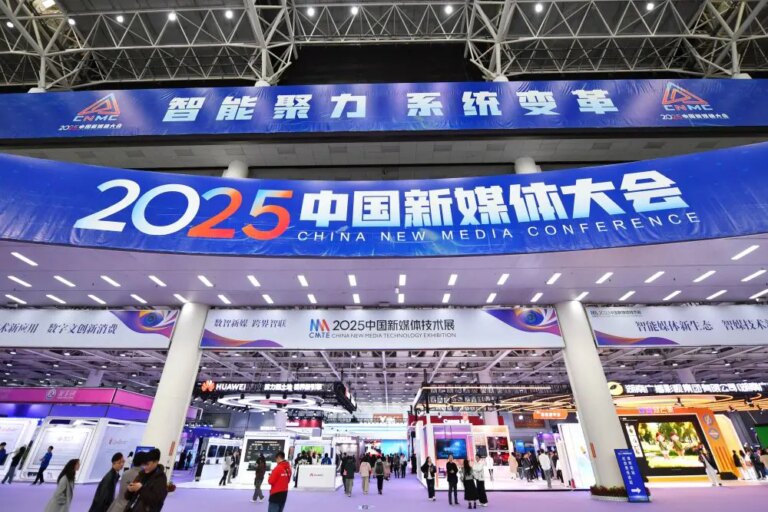 Cina: al via a Changsha New Media Conference 2025 (1)